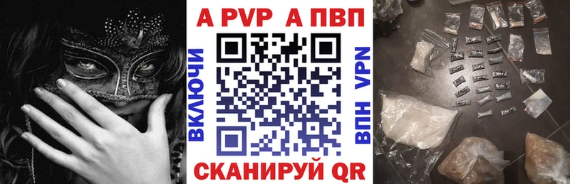 Alpha-PVP Crystall  блэк спрут ссылка  Королёв 