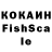 МДМА кристаллы Sidi Lors