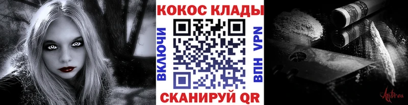 Кокаин FishScale  Королёв 