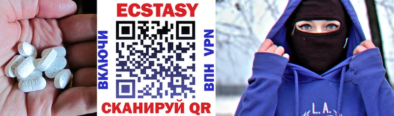 Ecstasy DUBAI  Королёв 