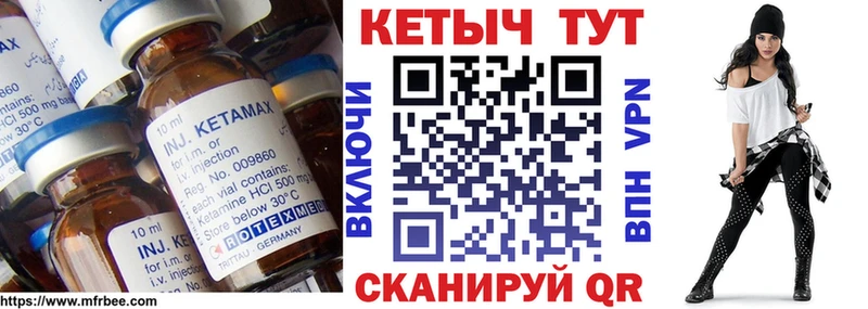 нарко площадка клад  Королёв  КЕТАМИН ketamine 