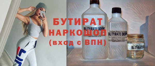 ALPHA-PVP Абдулино