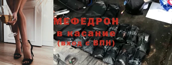 ALPHA-PVP Абдулино