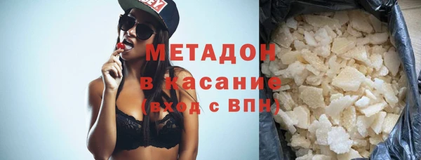 стаф Абинск