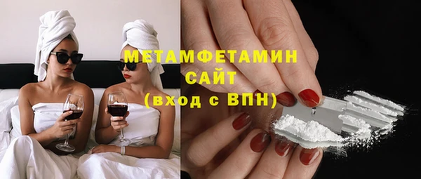стаф Абинск