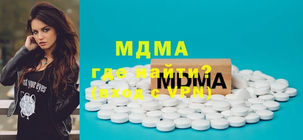 стаф Абинск