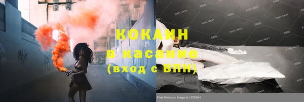 ALPHA-PVP Абдулино