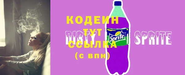 ALPHA-PVP Абдулино