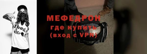 мет Михайловск