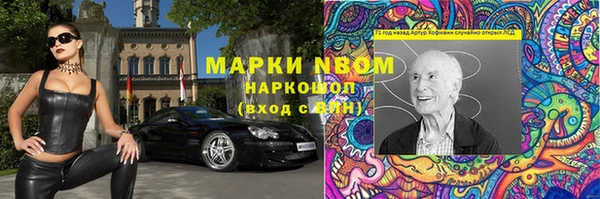 ALPHA-PVP Абдулино