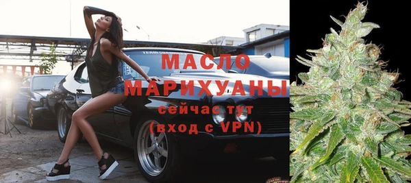 прущие грибы Абаза