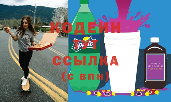ALPHA-PVP Абдулино