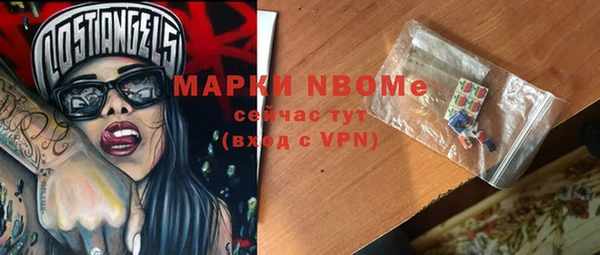 стаф Абинск