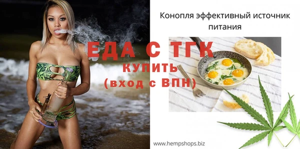 ALPHA-PVP Абдулино