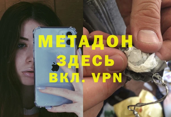 стаф Абинск