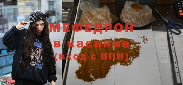 прущие грибы Абаза