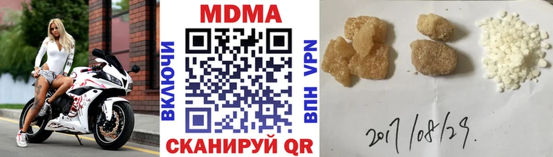MDMA VHQ  где купить   Королёв 