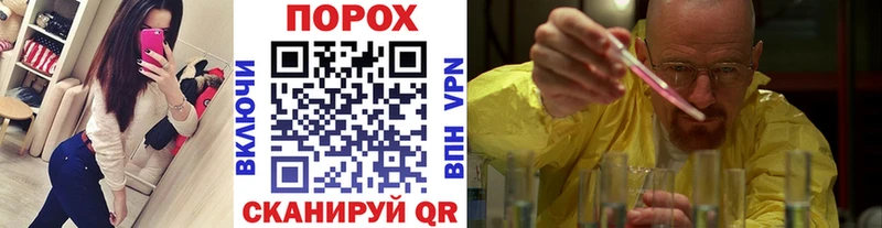 Метамфетамин Methamphetamine  Королёв 