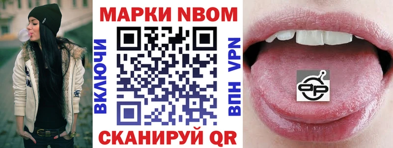 Наркотические марки 1,8мг  цена наркотик  Королёв 