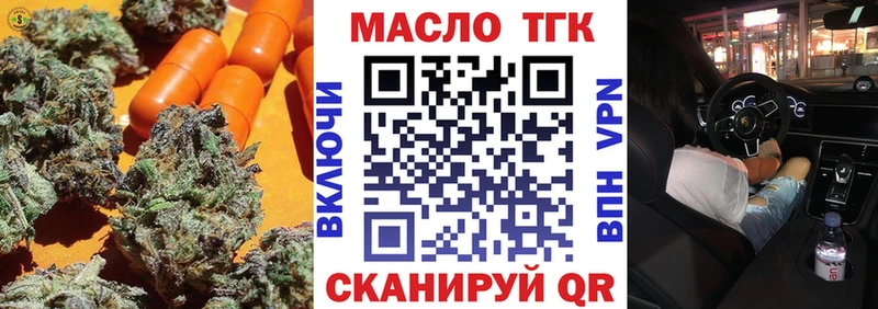 хочу наркоту  Королёв  ТГК жижа 